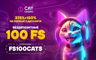 Cat Casino бездепозитные бонусы